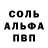 АМФЕТАМИН Розовый Alina Bitkivska