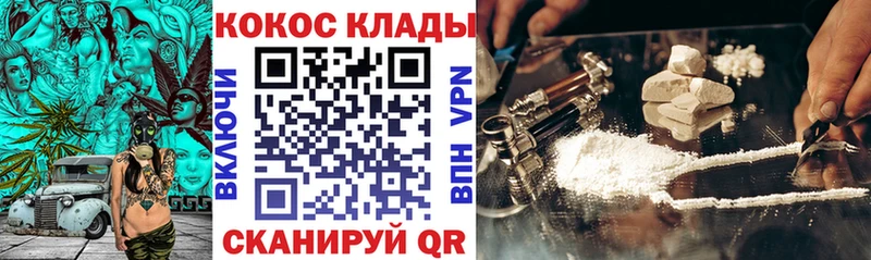 Cocaine 98%  мега как войти  Кяхта 