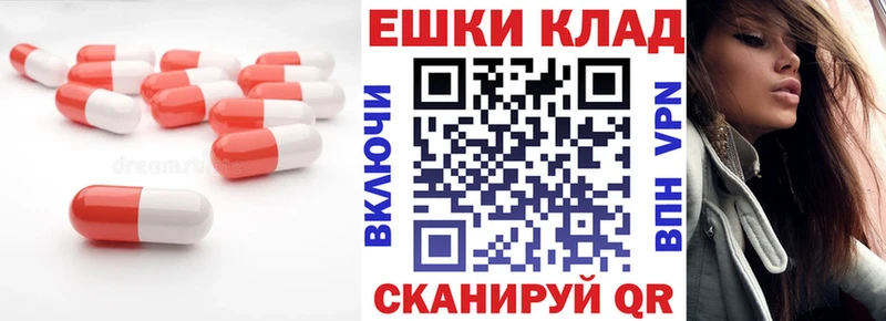 Ecstasy таблы  MEGA зеркало  Кяхта 