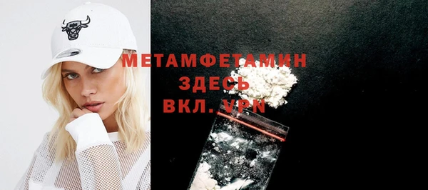 ПСИЛОЦИБИНОВЫЕ ГРИБЫ Абаза
