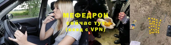 метамфетамин Протвино