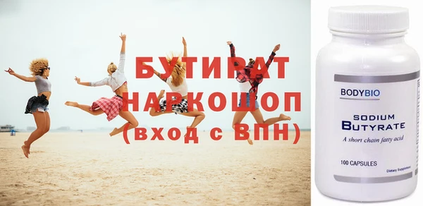 гидропоника Абинск