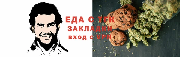 экстази Алзамай