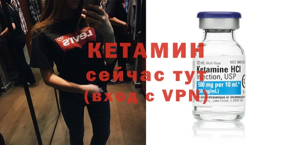 метамфетамин Протвино