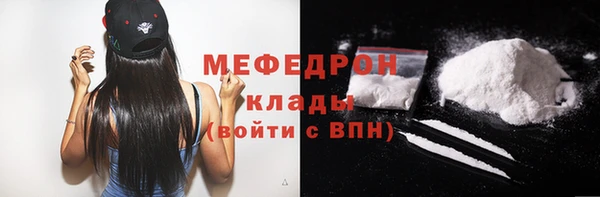 метамфетамин Протвино