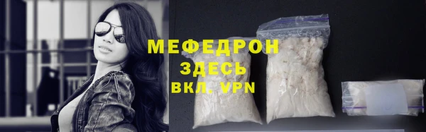 метамфетамин Протвино