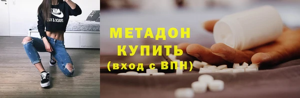 ПСИЛОЦИБИНОВЫЕ ГРИБЫ Абаза