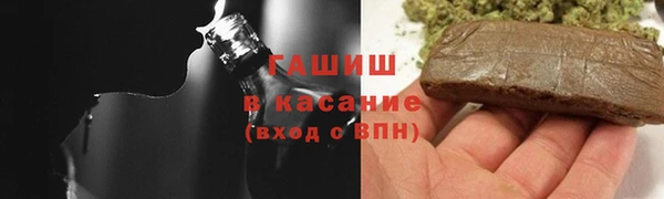 тгк Абдулино