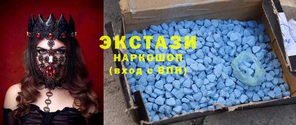 синтетический гашиш Алексеевка