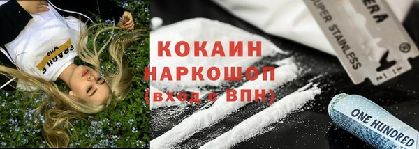 твердый Пролетарск