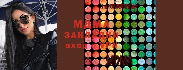 экстази Алзамай
