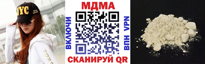 мега онион Кяхта MDMA молли