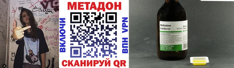 цена наркотик  Кяхта  МЕТАДОН белоснежный 