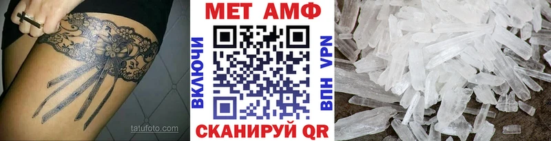 МЕТАМФЕТАМИН витя  как найти   Кяхта 