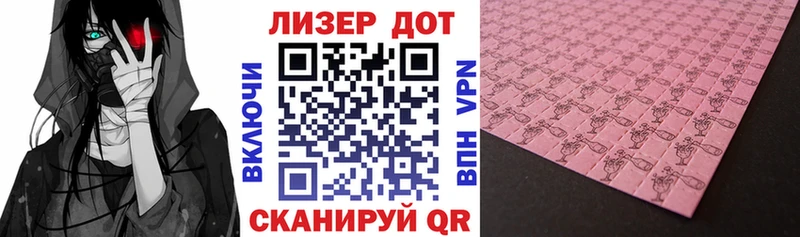 где можно купить наркотик  Кяхта  Марки NBOMe 1,8мг 