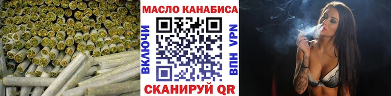 ТГК концентрат где найти Кяхта