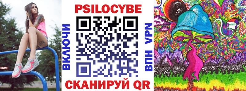 Галлюциногенные грибы Magic Shrooms  kraken вход  Кяхта 